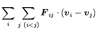 $\displaystyle \sum_i \sum_{j (i<j)} {\boldsymbol F}_{ij}\cdot({\boldsymbol v}_i-{\boldsymbol v}_j)$