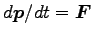 $ d {\boldsymbol p}/dt={\boldsymbol F}$