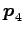 $ {\boldsymbol p}_4$