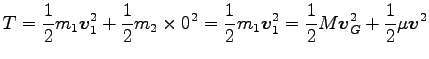 $\displaystyle T=\frac{1}{2}m_1 {\boldsymbol v}^2_1+\frac{1}{2}m_2 \times 0^2
=\...
...symbol v}^2_1=\frac{1}{2}M {\boldsymbol v}^2_G+\frac{1}{2}\mu {\boldsymbol v}^2$