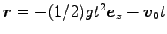 $ {\boldsymbol r}=-(1/2)gt^2 {\boldsymbol e}_z+{\boldsymbol v}_0 t$