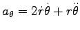 $ a_\theta=2 \dot{r} \dot{\theta}
+r \ddot{\theta}$