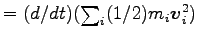 $ =(d/dt)(\sum_i (1/2)m_i {\boldsymbol v}^2_i)$