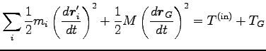 $\displaystyle \sum_i\frac{1}{2}m_i \left(\frac{d{\boldsymbol r}^\prime_i}{dt}\r...
...+\frac{1}{2} M \left(\frac{d{\boldsymbol r}_G}{dt}\right)^2
=T^{({\rm in})}+T_G$