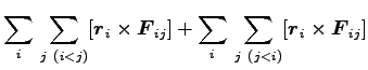 $\displaystyle \sum_i \sum_{j (i<j)} [{\boldsymbol r}_i \times {\boldsymbol F}_{ij}]
+\sum_i \sum_{j (j<i)} [{\boldsymbol r}_i \times {\boldsymbol F}_{ij}]$