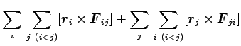 $\displaystyle \sum_i \sum_{j (i<j)} [{\boldsymbol r}_i \times {\boldsymbol F}_{ij}]
+\sum_j \sum_{i (i<j)} [{\boldsymbol r}_j \times {\boldsymbol F}_{ji}]$