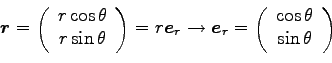 \begin{displaymath}{\boldsymbol r}=\left(
\begin{array}{c}
r \cos \theta \\
r \...
...in{array}{c}
\cos \theta \\
\sin \theta \\
\end{array}\right)\end{displaymath}