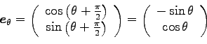 \begin{displaymath}{\boldsymbol e}_\theta=\left(
\begin{array}{c}
\cos \left(\th...
...n{array}{c}
-\sin \theta \\
\cos \theta \\
\end{array}\right)\end{displaymath}