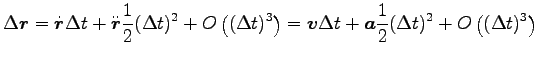 $\displaystyle \Delta {\boldsymbol r}=\dot{{\boldsymbol r}} \Delta t + \ddot{{\b...
...v}\Delta t + {\boldsymbol a}\frac{1}{2}(\Delta t)^2
+O\left((\Delta t)^3\right)$