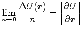 $\displaystyle \lim_{n \rightarrow 0}\frac{\Delta U({\boldsymbol r})}{n}
=\left\vert\frac{\partial U}{\partial {\boldsymbol r}}\right\vert$